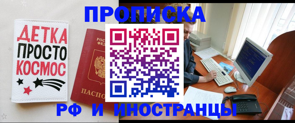 регистрация в Мичуринске