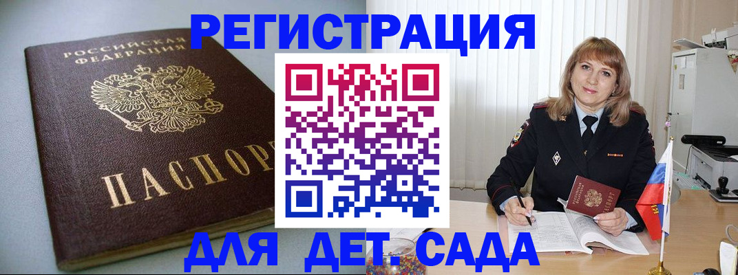 форма 3 в Мичуринске